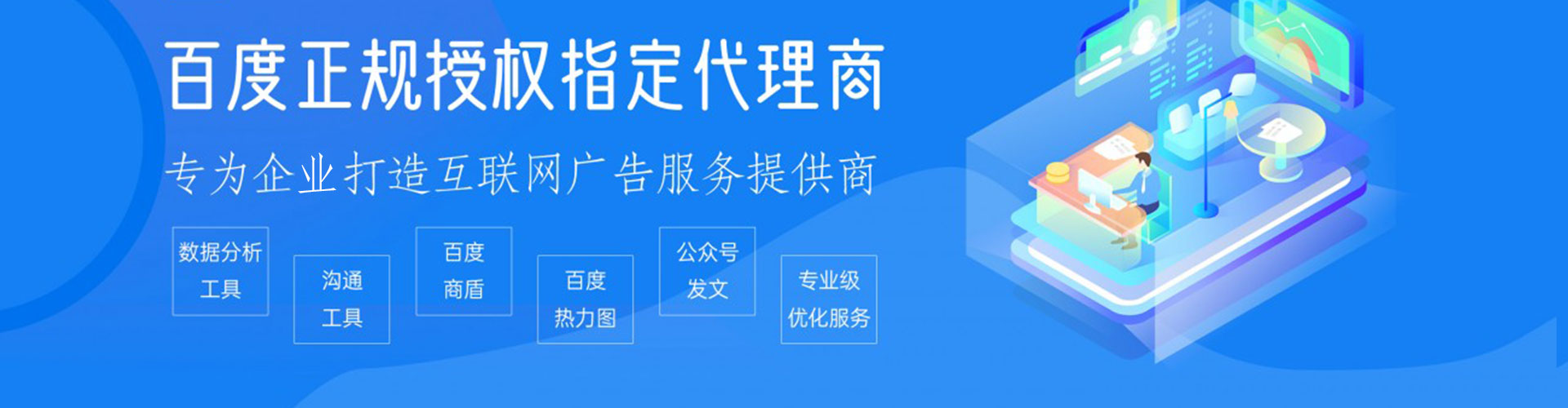 皋兰信息流营销