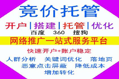 百度竞价广告投放中的关键词选择与优化技巧